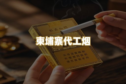 福建云霄精选
